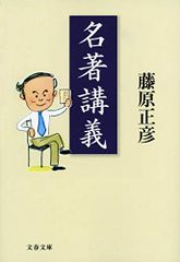 君によせる波 (ハーレクイン・スーパー・ロマンス 50)／リー