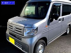 N-VAN用 ノーズブラ フードブラ USDM 新品未使用 即納品！ 運賃込み