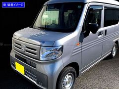 安いN-VAN ボンネットの通販商品を比較 | ショッピング情報のオークファン