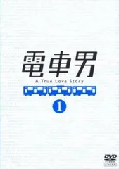 電車男　A True Love Story 【全7巻】+SP レンタル版DVD 電車男 A True Love Story 【全7巻】+SP レンタル版DVD