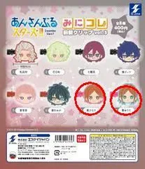 ■【未開封/2点】あんさんぶるスターズ!! みにコレ! 前髪クリップvol.3 2wink 2点セット カプセルトイ ガチャガチャ (058)