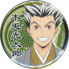 ハイキュー!! 木兎光太郎 缶バッジ 梟谷学園高校 - メルカリ