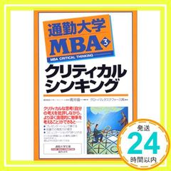 Item thumbnail for item 9960304f-eef2-47af-951a-5b1be8a0fb8f