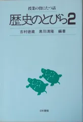 2025年最新】黒羽_清隆の人気アイテム - メルカリ