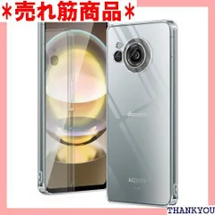 AQUOS R8 ケース クリア 耐衝撃 SH-52D アクオスR8 ケース 透明 sh52d スマホケース カバー TPU ストラップホール付き AQUOSR8透明 2091
