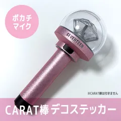 &TEAM ペンライト ラバーバンド ペンライトデコ付き(ニコラス) &TEAM - &TEAM NICO ニコラス ネームボード ペンライト うちわ