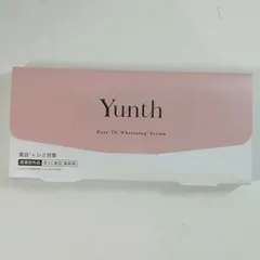 【未使用品】【送料無料】ユンス 薬用ホワイトニングエッセンス PVCa 美容液1ml×28包※メール便でお送りします【代引き不可】