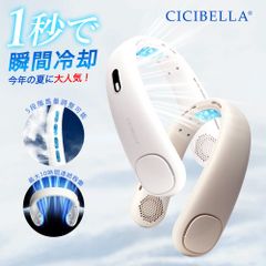 ネッククーラー 首掛け扇風機 ネックファンPRO 大風量 超軽量 クールネック ネックリング 首 冷やす 扇風機 首かけ 冷却プレート ハンズフリー おしゃれ 長持ち