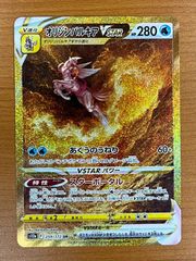 オリジンパルキアVSTAR UR S12a VSTARユニバース 259/172 - メルカリ
