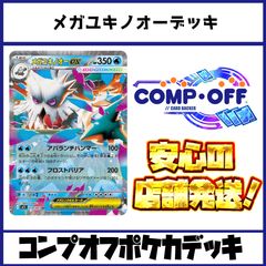 オファニスループ 2188 オファニスループ(オファニスワンショット、オファニス