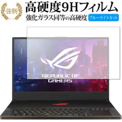2025年最新】zephyrus g14の人気アイテム - メルカリ