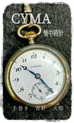 安いTAVANNES TRUSTYの通販商品を比較 | ショッピング情報の