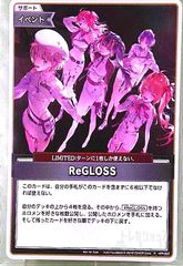 ReGLOSS リグロス ホロカ 公開録音 ホロライブカード プロモ - メルカリ