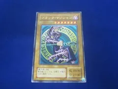 遊戯王 ブラック・マジシャン 旧レリーフ アルティメットレア 二期 LN-53 キズあり【遊戯王】アルティメットレア◇ブラック・マジシャン