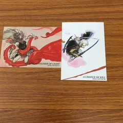 闇は光 : 忍術は忍忍が死ではありません : 天野衡児戯曲集　サインつき 闇は光 : 忍術は忍忍が死ではありません : 天野衡児戯曲集