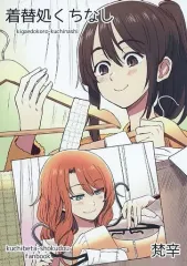 メルカリ