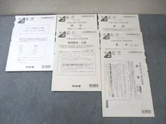 【新品未使用・英語ＣＤ付】河合塾２０２２年度第３回全統高２模試２０２２年１０月 Amazon | 河合塾 2024年度 第1回全統高2模試/英語/数学/国語