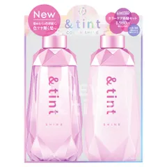 新品 &tint [ アンドティント ] カラーシャイン カラーケア体験ペアセット [ シャンプー 300mL / トリートメント 300g ]