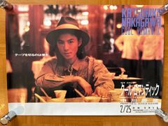 Frank Zappa フランク・ザッパ / Strictly Commercial (1995年