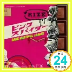 2025年最新】ピンクスパイダー の人気アイテム - メルカリ