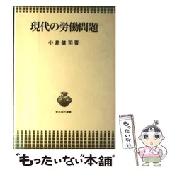 2024年最新】小島健司の人気アイテム - メルカリ