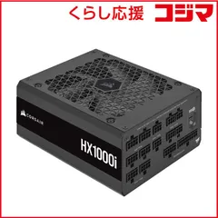 2026年最新】corsair hx1000iの人気アイテム - メルカリ