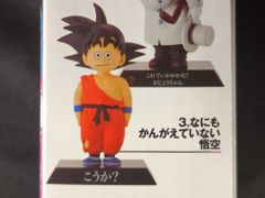 BANDAI SPIRITS 이치 반 쿠지 드래곤 볼 EX 가메 센류의 맹자들 F상 아무것도 어울리지 않는 오공 DRAGON ARCHIVES