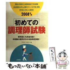 2024年最新】土屋書店の人気アイテム - メルカリ