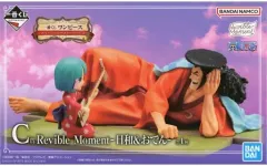 【中古】フィギュア 光月日和＆光月おでん -Revible Moment- 「一番くじ ワンピース エモーショナルストーリーズ2」 C賞 フィギュア