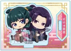 【中古】アクリルスタンド・アクリルパネル 猫猫＆壬氏 ぎゅぎゅっとミニスタンド 「薬屋のひとりごと」