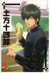 【中古】キャラカード(キャラクター) 土方十四郎(ゴールド箔押し) 「ジャンボカードダスEX 銀魂 クリアコレクションB.I.G.3」