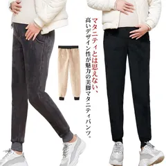 保温 両面起毛 パンツ リブ おしゃれ マタニティ 冷え対策 寒さ対策 秋冬 長ズボン 紐 裏起毛 ウエストゴム 防寒 ボトムス イージーパンツ ワイド レギンス ルームウェア 部屋着 マタニティウェ#mjx4247