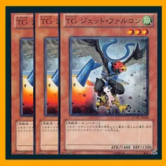 ♥️最終お値下げ♥️ ゾイドブロックス　ジェットファルコン　ハヤブサ型 TOMY (トミー) ゾイドブロックス 箱イタミ有 ジェットファルコン