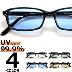 サングラス 伊達メガネ メンズ レディース UVカット スクエア 四角 オーバル ライトカラーレンズ 薄い色 ブラック グレー スモーク ブルー ブラウン クリアー 透明レンズ 全4色