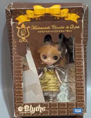2025年最新】マドモアゼルショコラドゥキューポットの人気