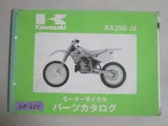 2024年最新】kx250 シートの人気アイテム - メルカリ