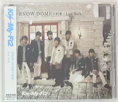 Kis-My-Ft2 通常盤初回プレス仕様 SNOW DOMEの約束/Luv Sick *ミニ写真集付(黒)/モテたいぜトゥナイト収録