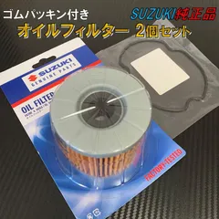 2025年最新】gsx250eザリの人気アイテム - メルカリ