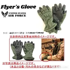2025年最新】パイロットグローブの人気アイテム - メルカリ
