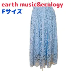 earth music&ecology レーススカート Fサイズ ブルー 裏地付