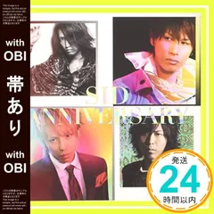 2025年最新】シドグッズの人気アイテム - メルカリ