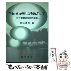 2024年最新】前林清和の人気アイテム - メルカリ