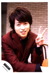 嵐 Endless Game 櫻井翔 公式写真 *1枚