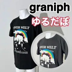 2024年最新】グラニフtシャツsの人気アイテム - メルカリ