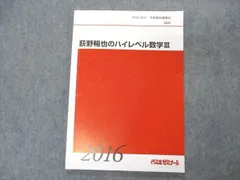 2025年最新】荻野暢也の人気アイテム - メルカリ