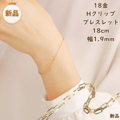 18金 ブレスレット レディース18k ゴールド k18 おしゃれ クアッド 