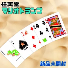 希少】めずらしいトランプ2個入り【未使用】 - メルカリ