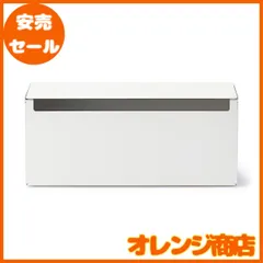 無印良品 スチールタップ収納箱 フラップ式 ホワイトグレー 幅32×奥行10×高さ14cm 44596654