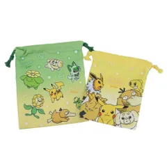 【メール便】ポケットモンスター 巾着袋 2P巾着セット グリーン＆イエロー ポケモン ティーズファクトリー 巾着ポーチ 収納袋 キャラクター グッズ 