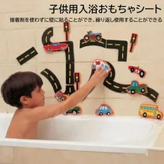 ベビー乗り物 お風呂のおもちゃ お風呂用シート 子供用 ソフトフォームパズル 水遊び バスタブ バスルームおもちゃ 早期教育 フローティングウォーターおもちゃ  zzr02201308b1e5